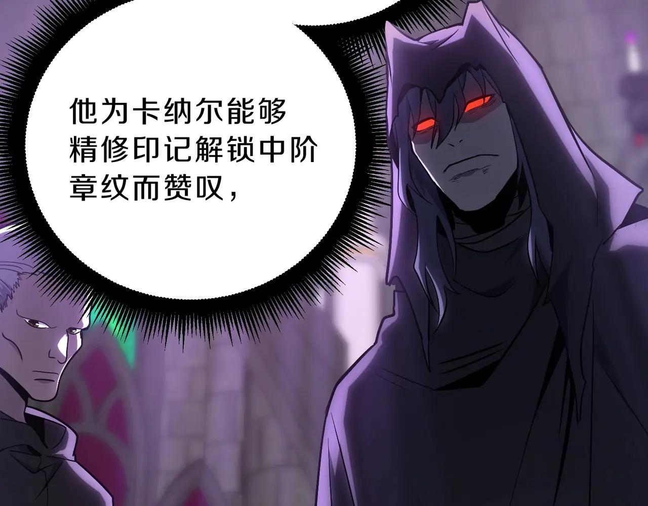 第6季第219话 战斗风格207