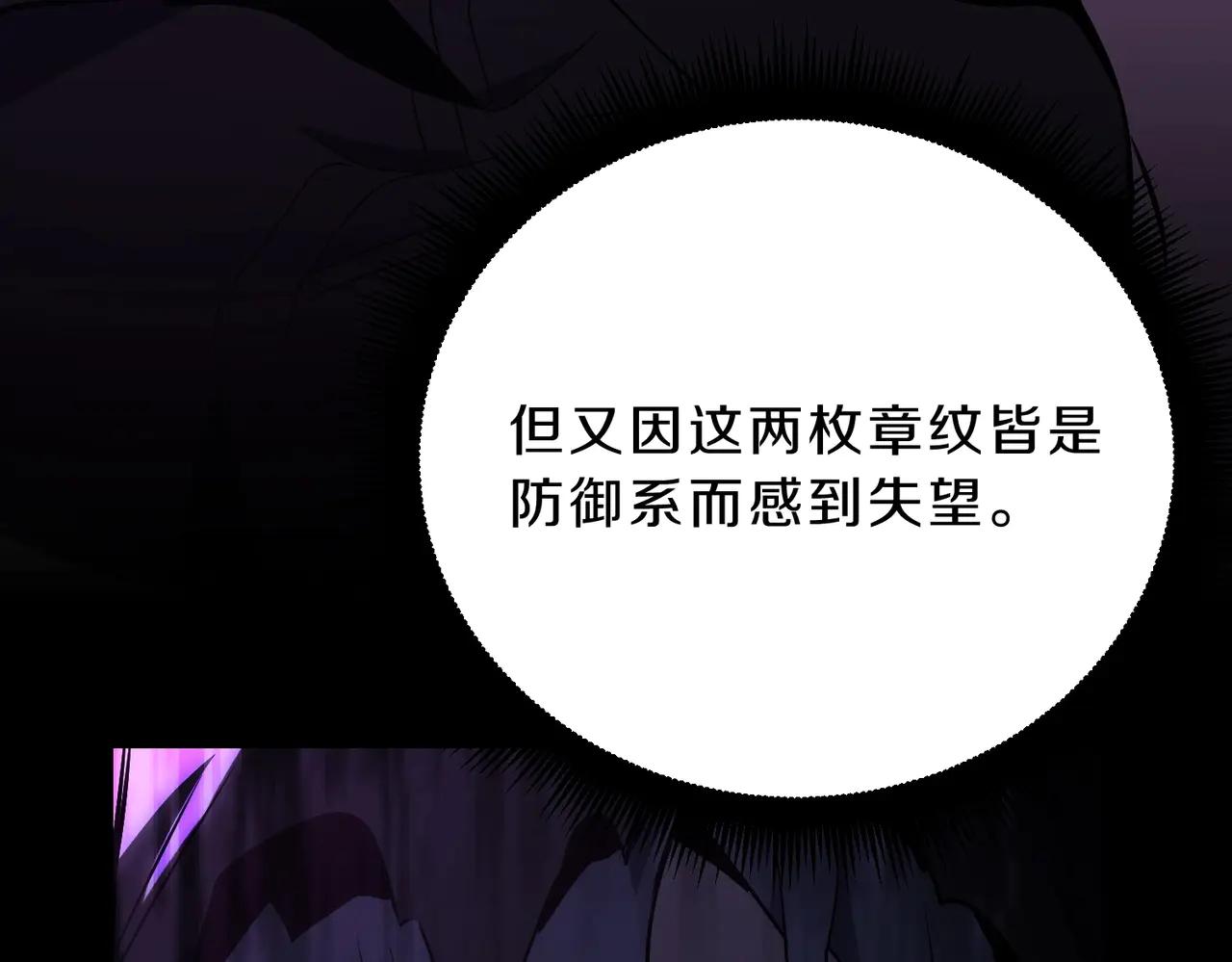 第6季第219话 战斗风格214