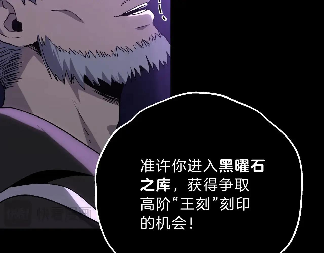 第6季第219话 战斗风格224