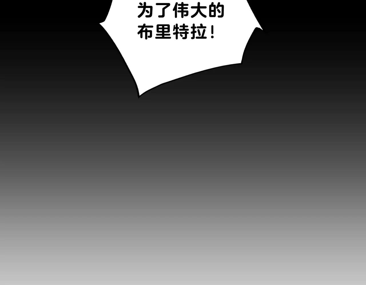 第6季第219话 战斗风格234