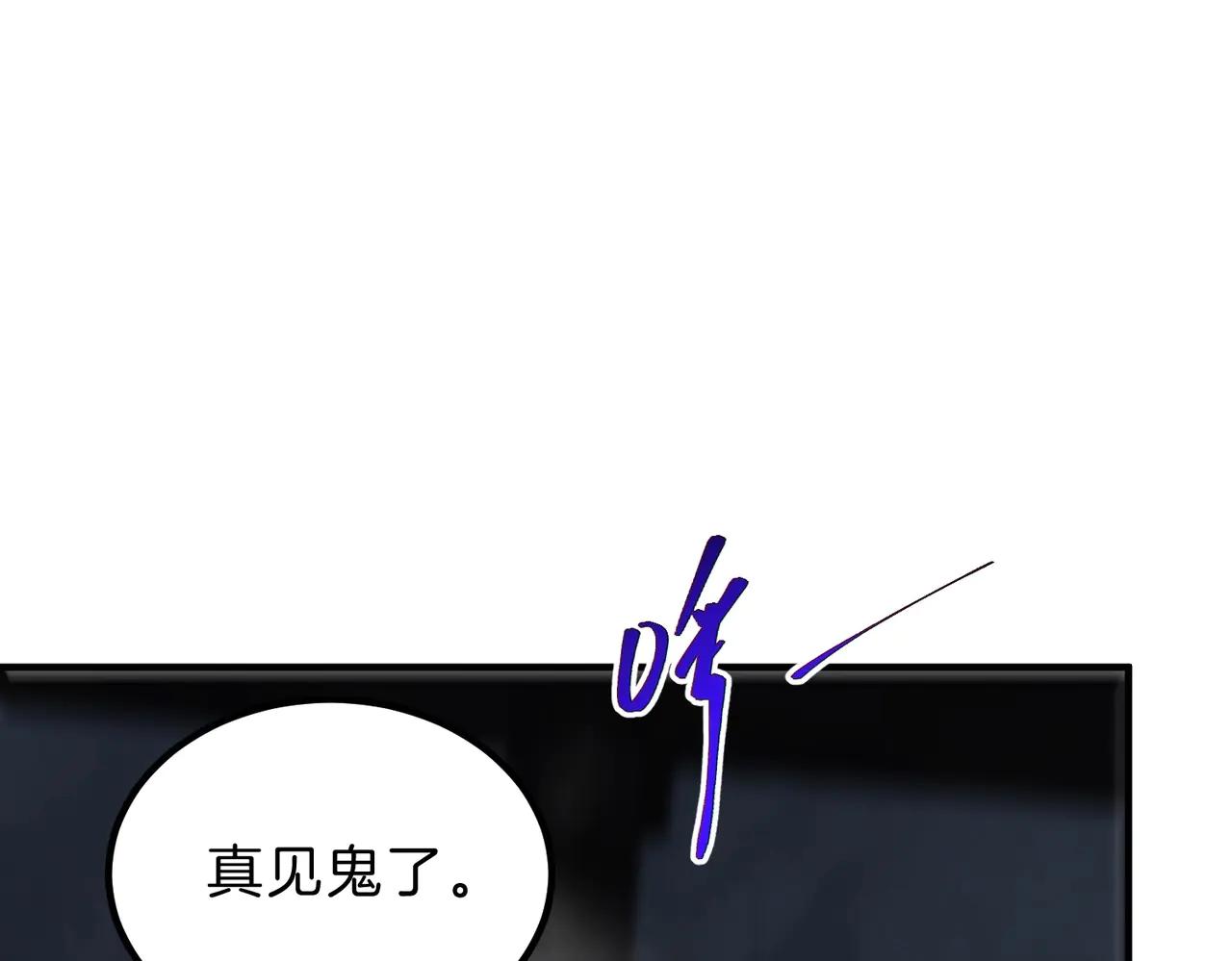 第6季第219话 战斗风格238