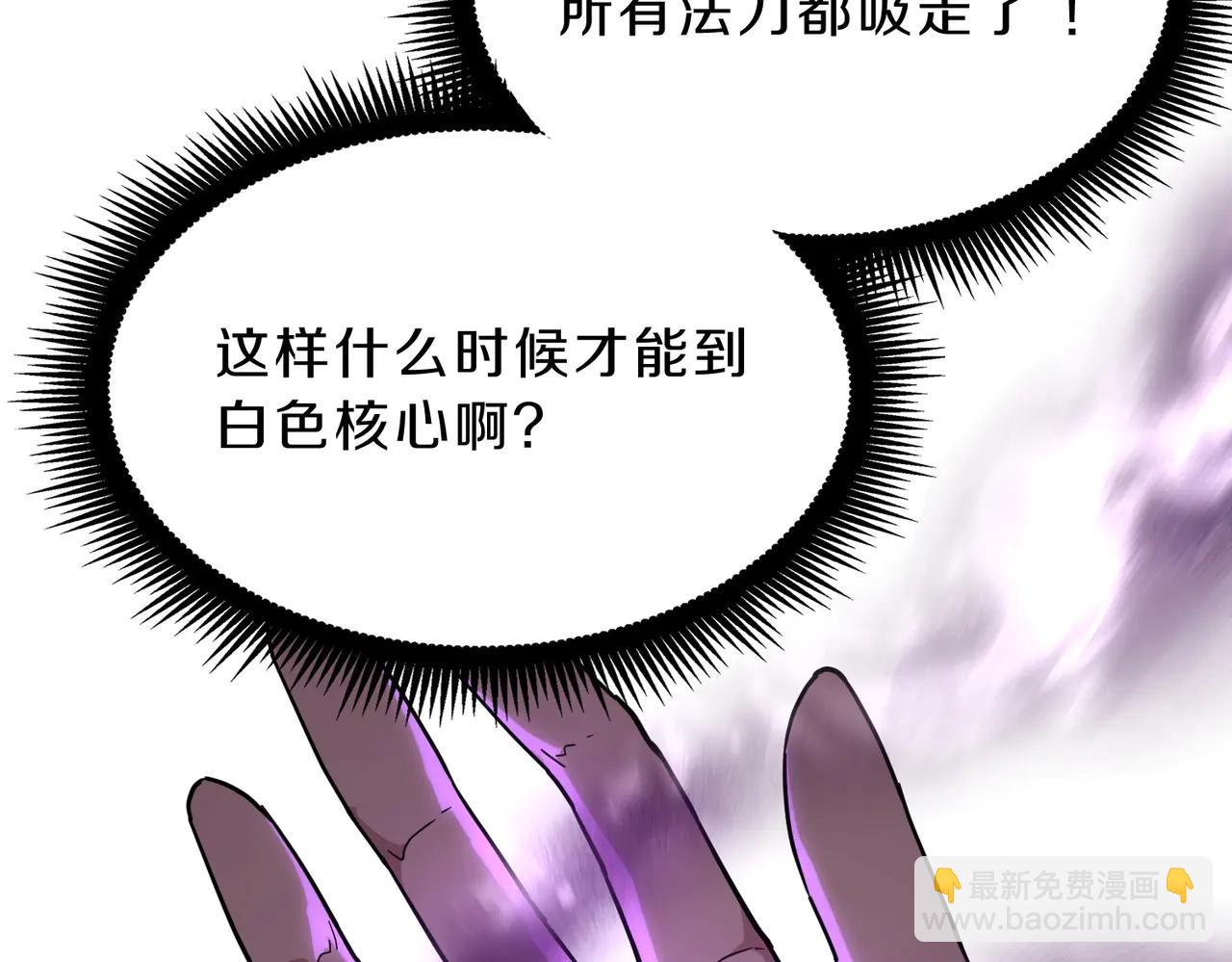 第6季第219话 战斗风格243
