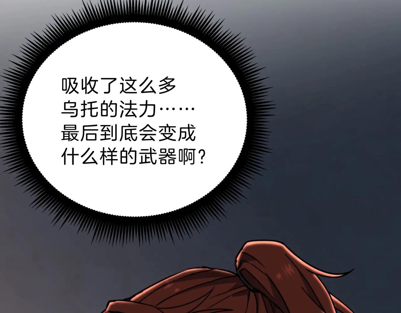 第6季第219话 战斗风格246