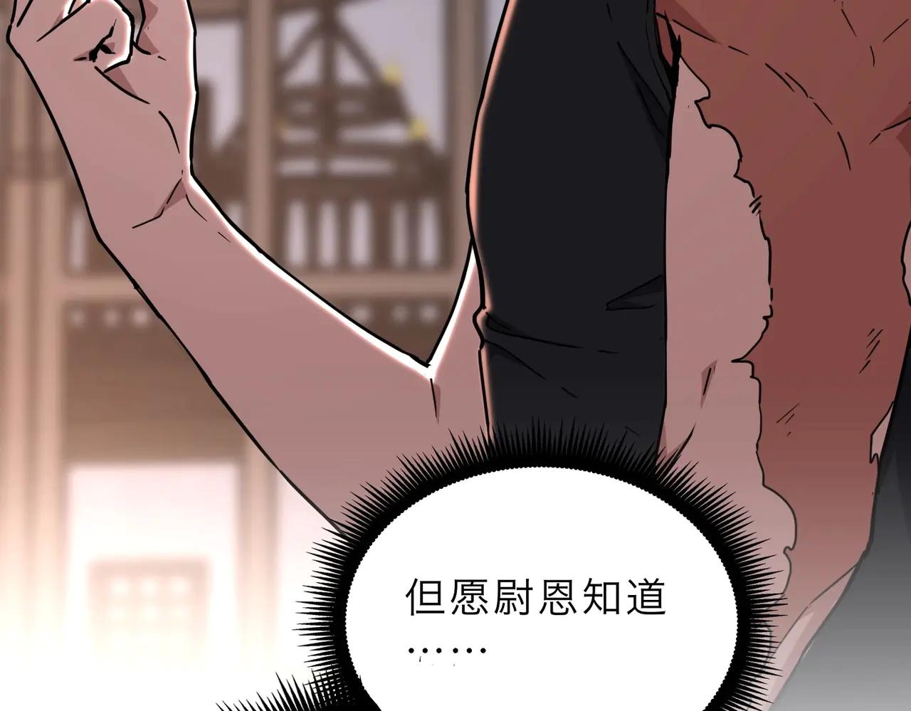 第6季第219话 战斗风格248