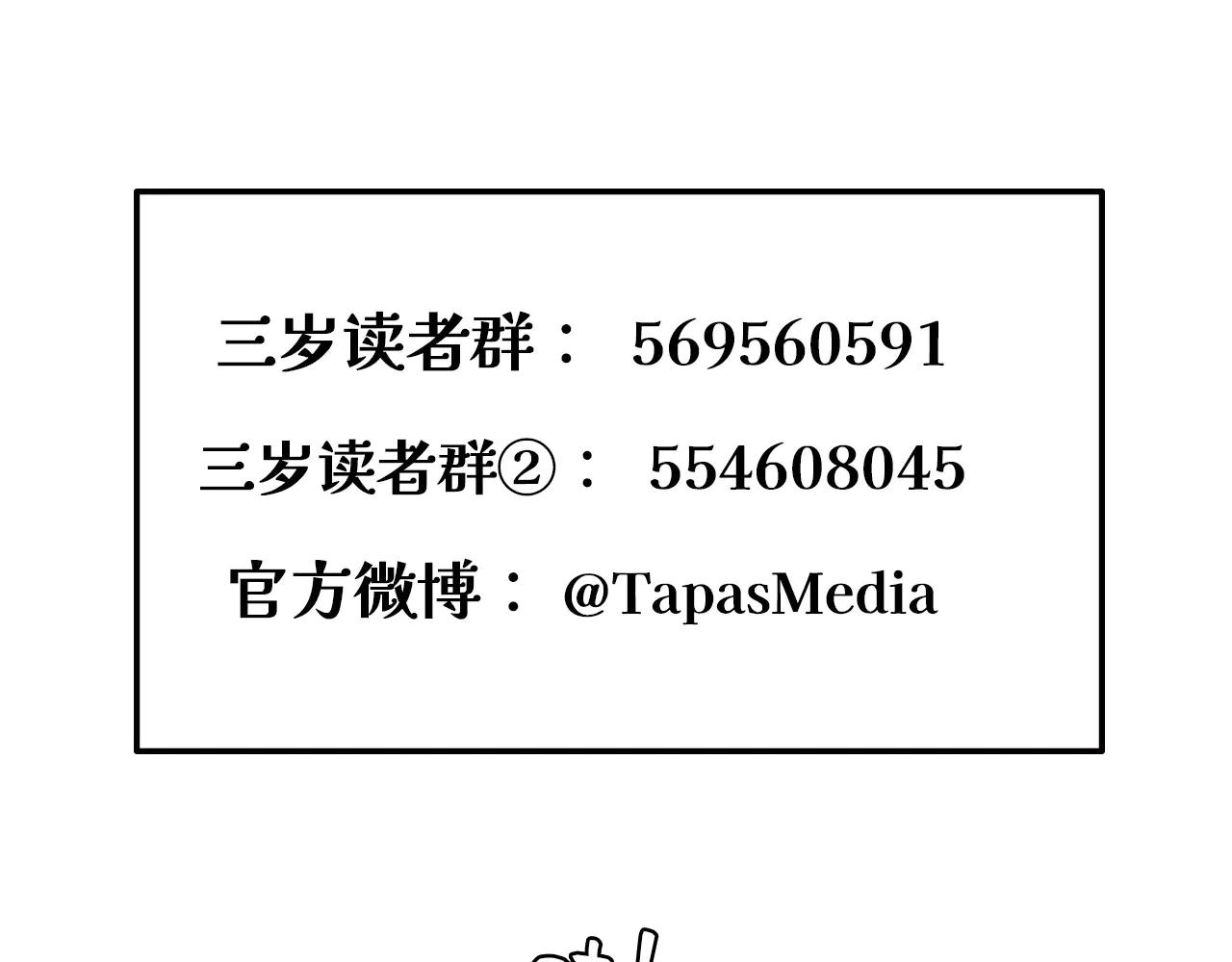 第6季第219话 战斗风格251