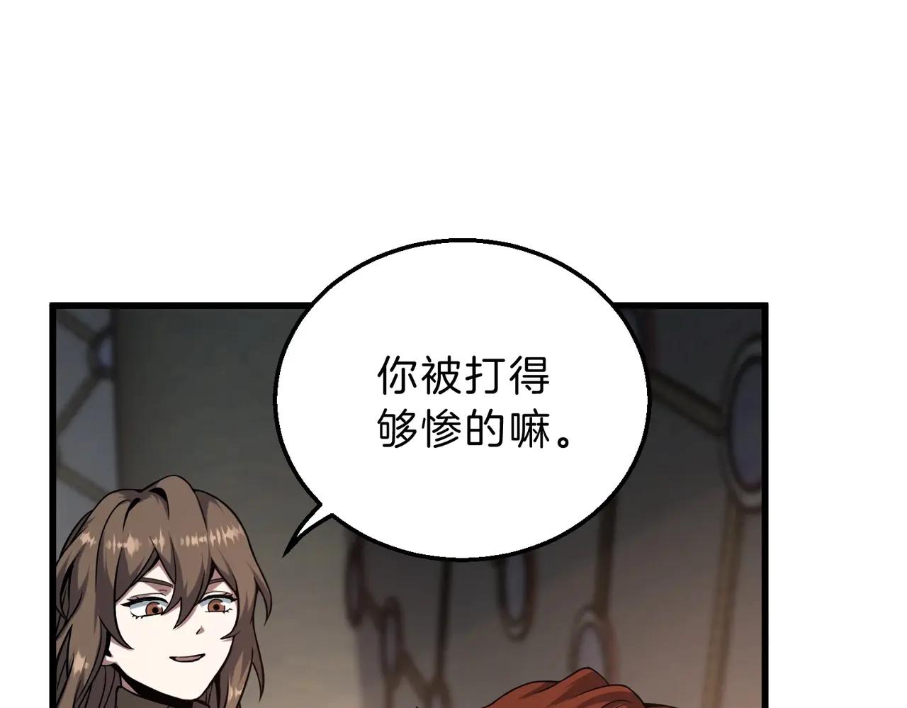 第6季第219话 战斗风格28