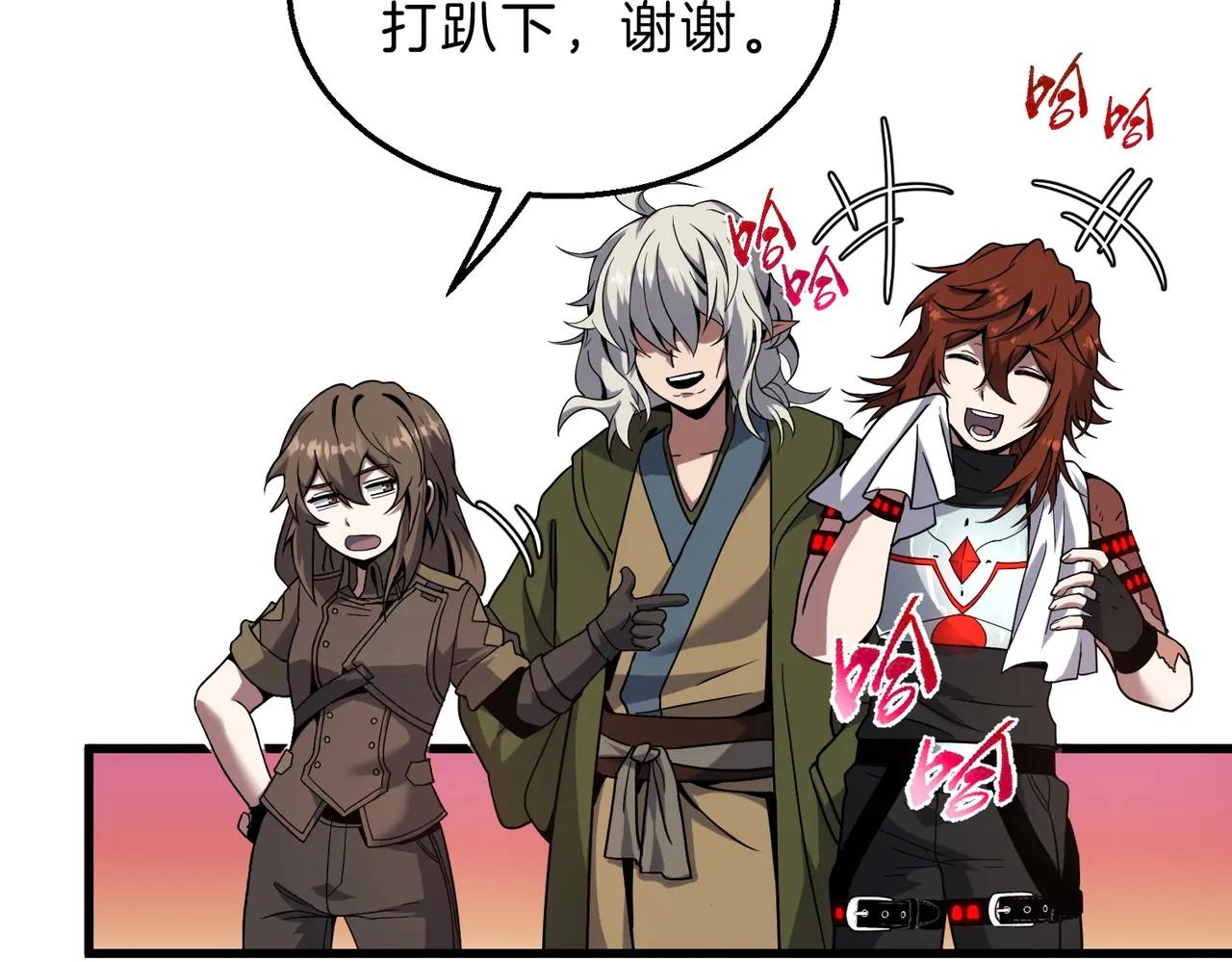 第6季第219话 战斗风格31