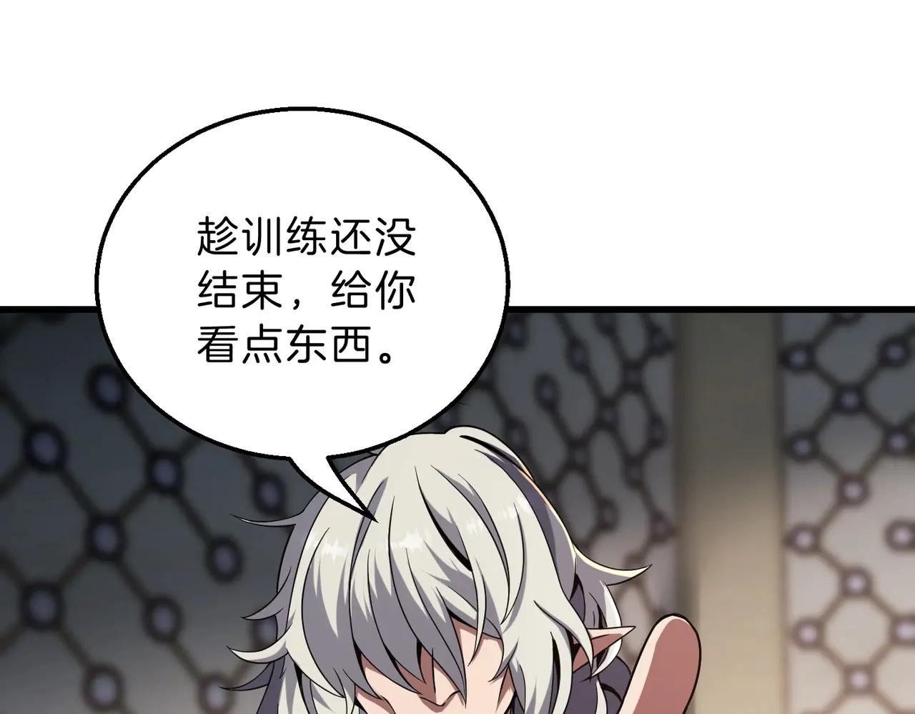 第6季第219话 战斗风格33