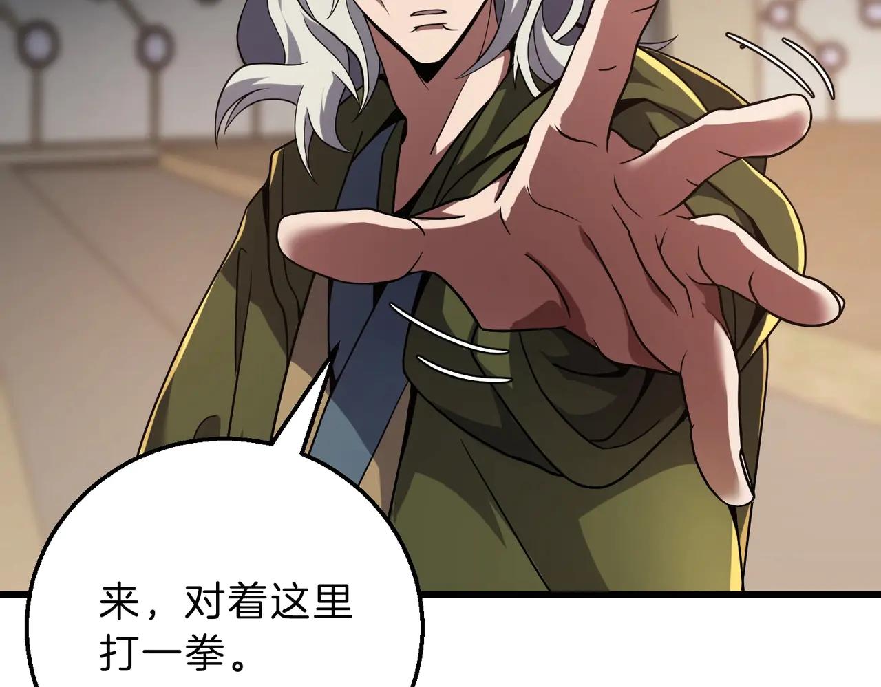 第6季第219话 战斗风格34