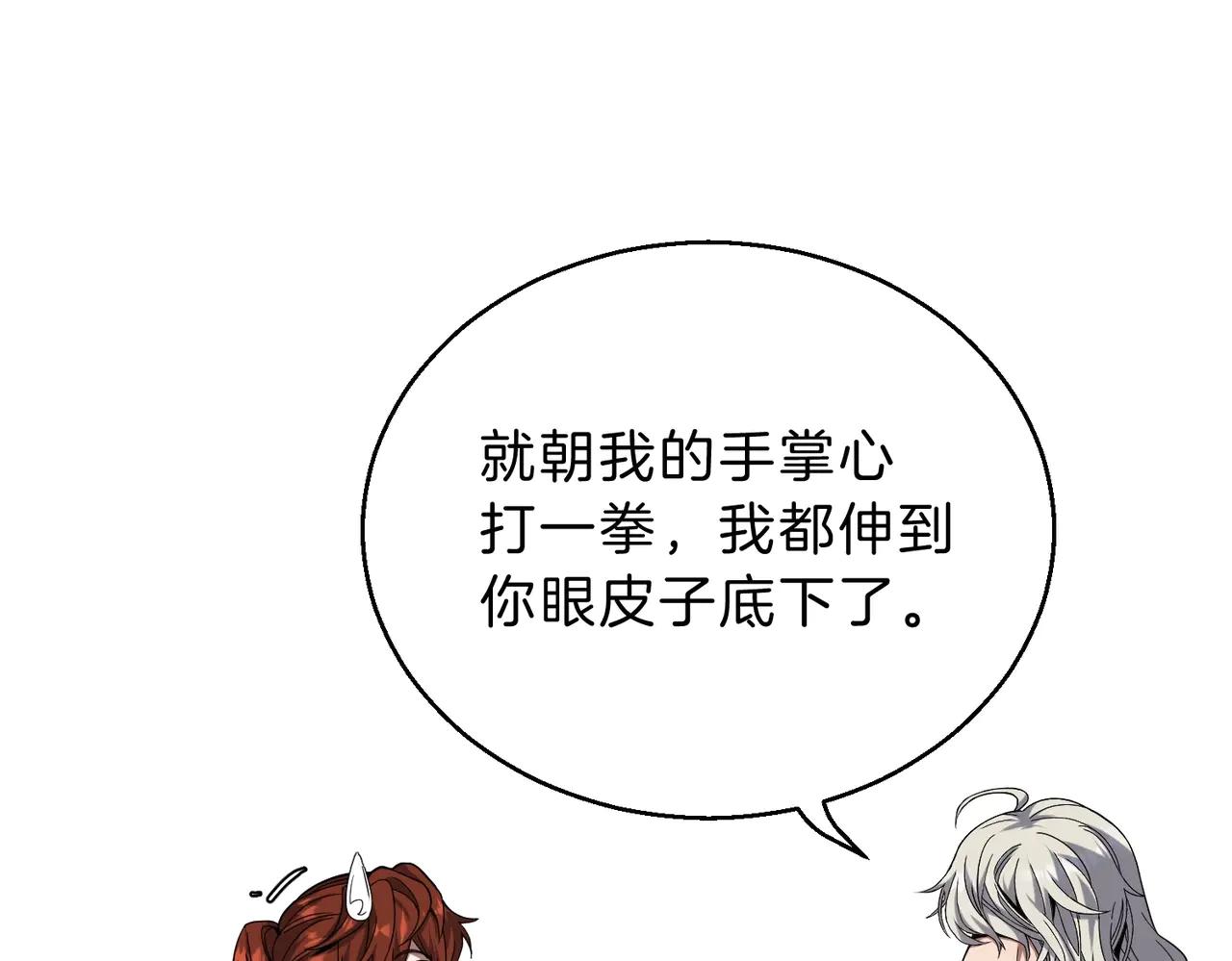 第6季第219话 战斗风格38