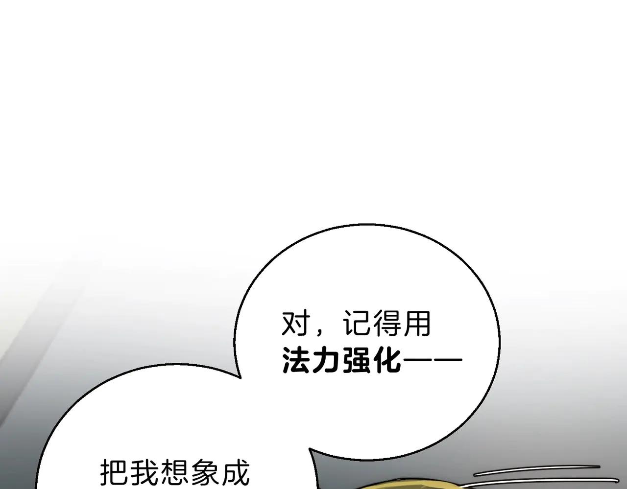第6季第219话 战斗风格40