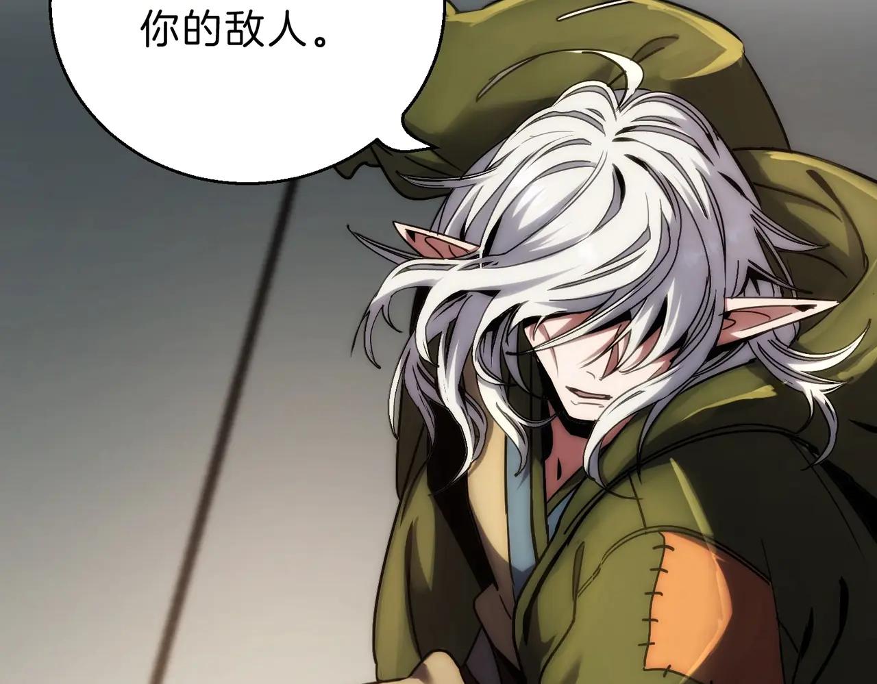 第6季第219话 战斗风格41