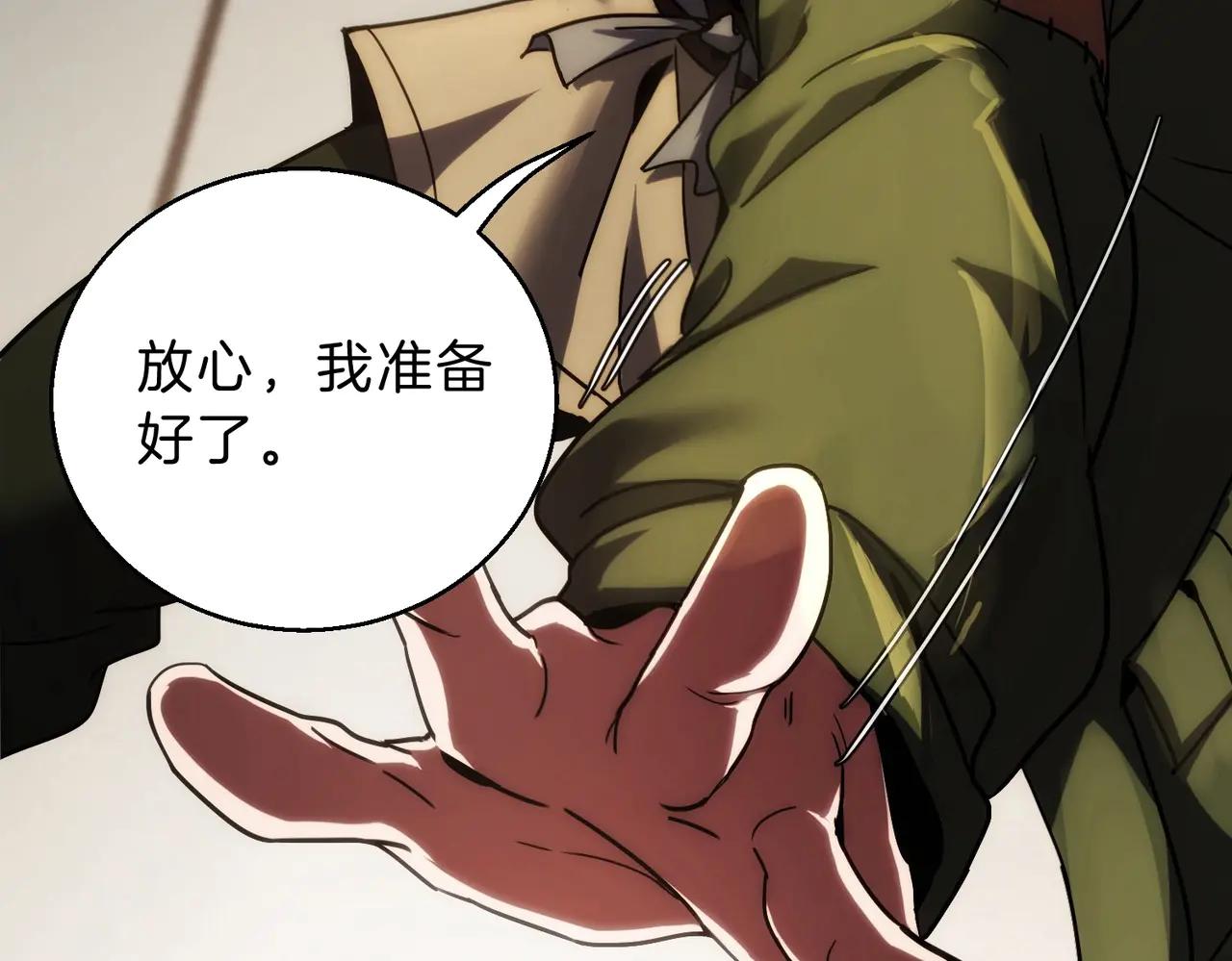 第6季第219话 战斗风格42