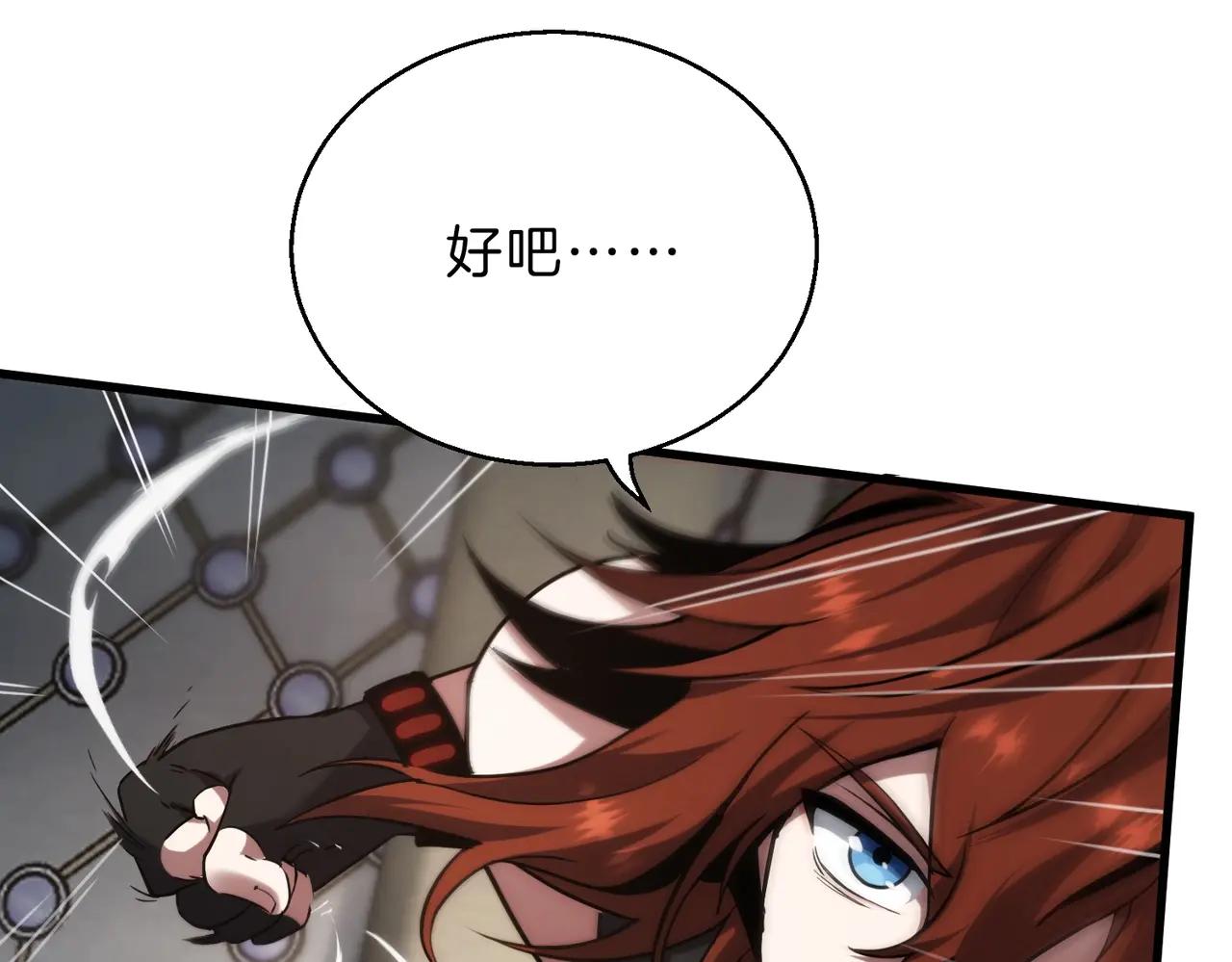 第6季第219话 战斗风格44