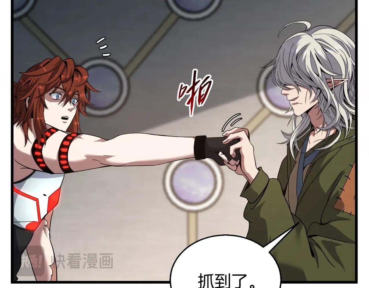 第6季第219话 战斗风格56