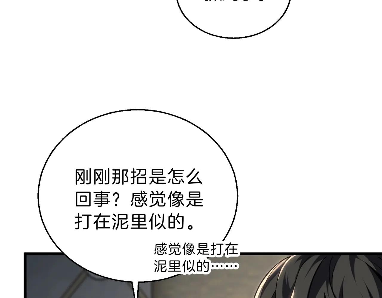 第6季第219话 战斗风格57