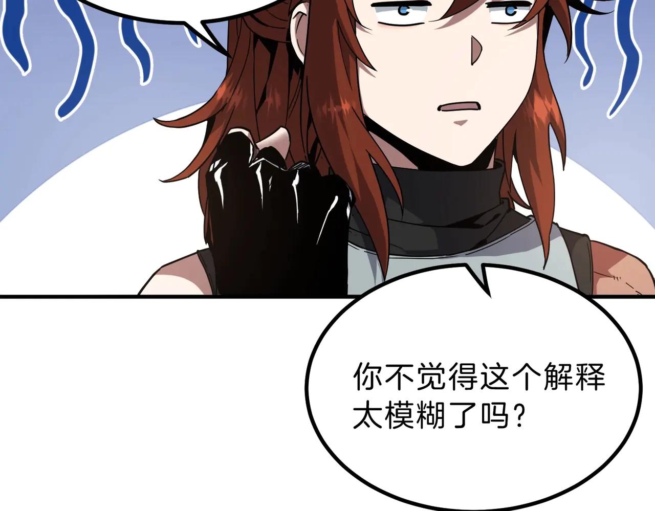 第6季第219话 战斗风格61