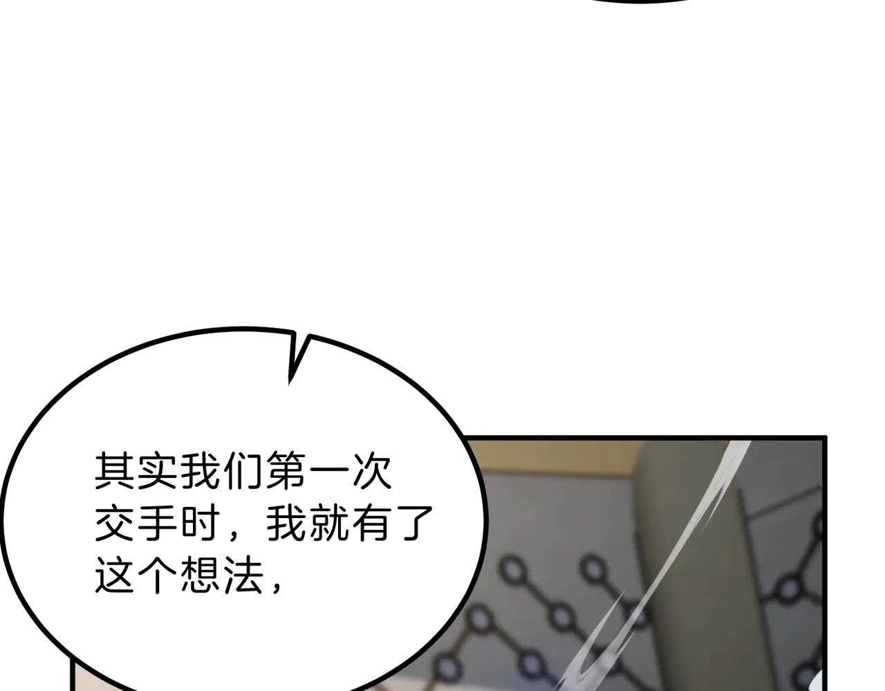 第6季第219话 战斗风格62