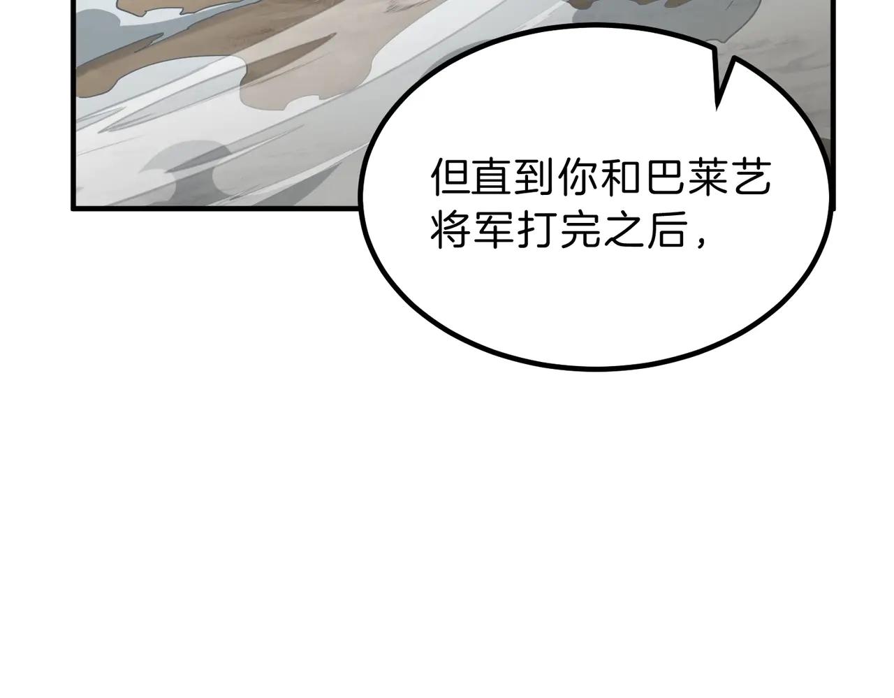 第6季第219话 战斗风格64