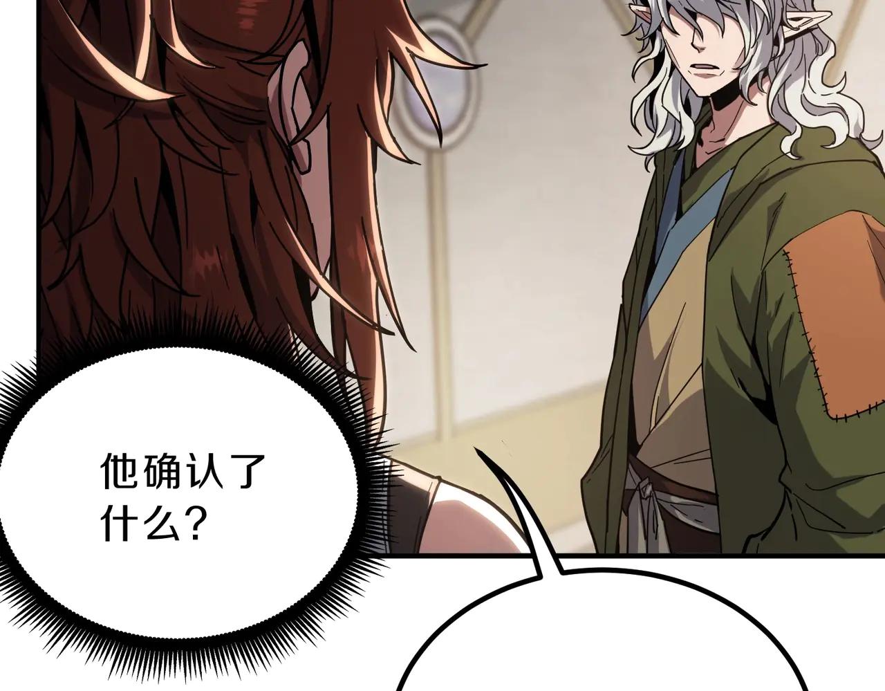 第6季第219话 战斗风格66