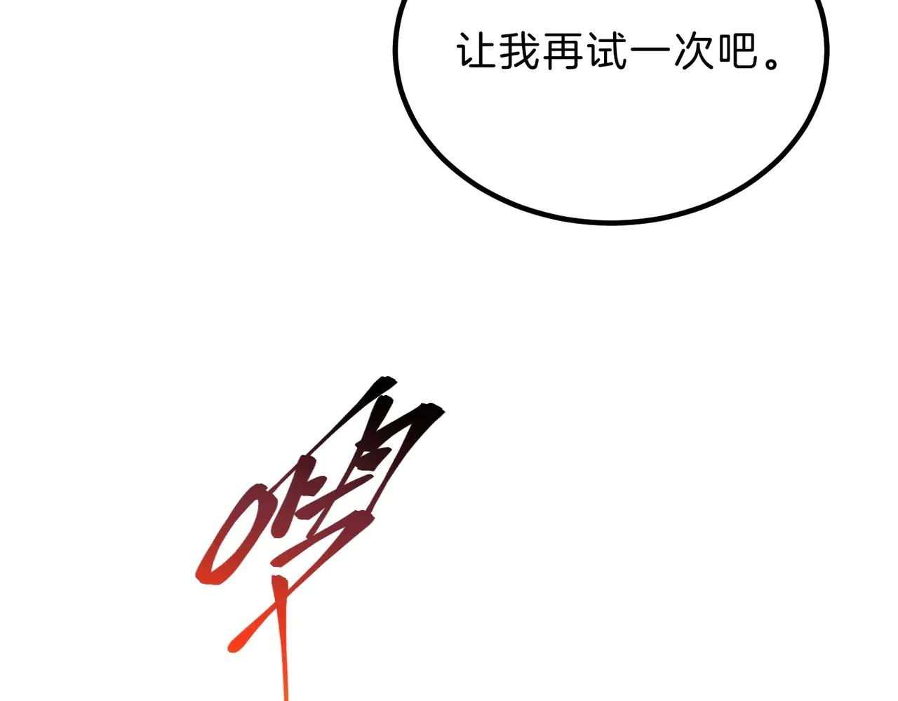 第6季第219话 战斗风格67