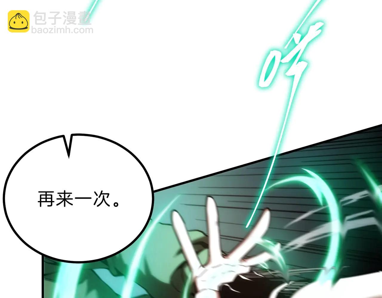 第6季第219话 战斗风格70