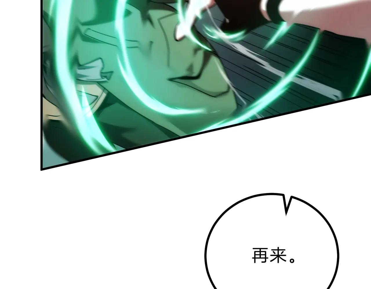 第6季第219话 战斗风格71