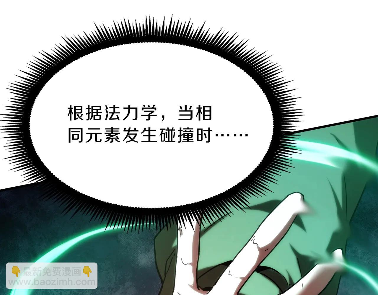 第6季第219话 战斗风格73