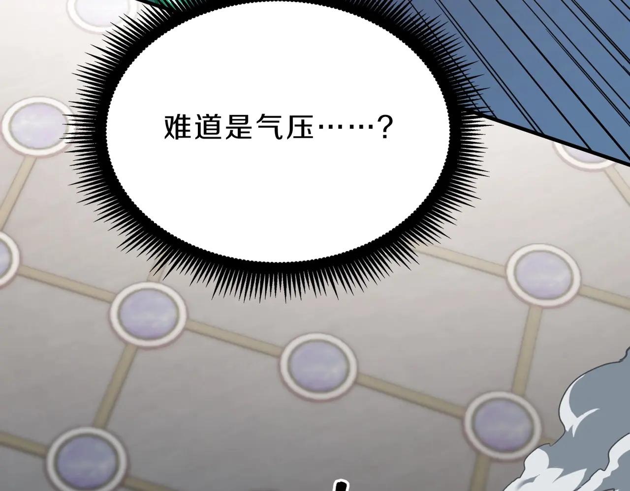 第6季第219话 战斗风格79