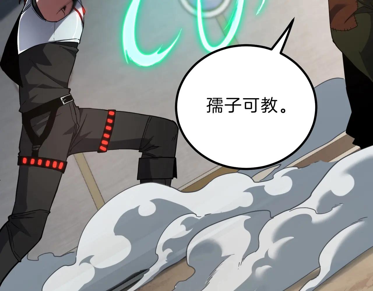 第6季第219话 战斗风格81