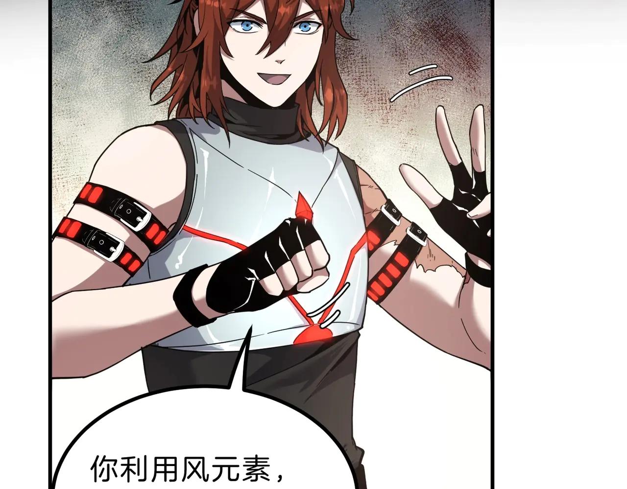 第6季第219话 战斗风格83