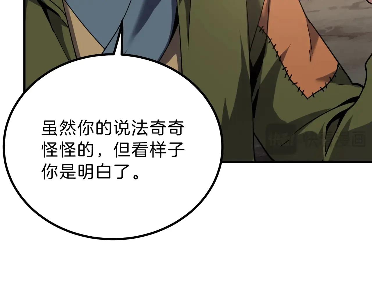 第6季第219话 战斗风格86