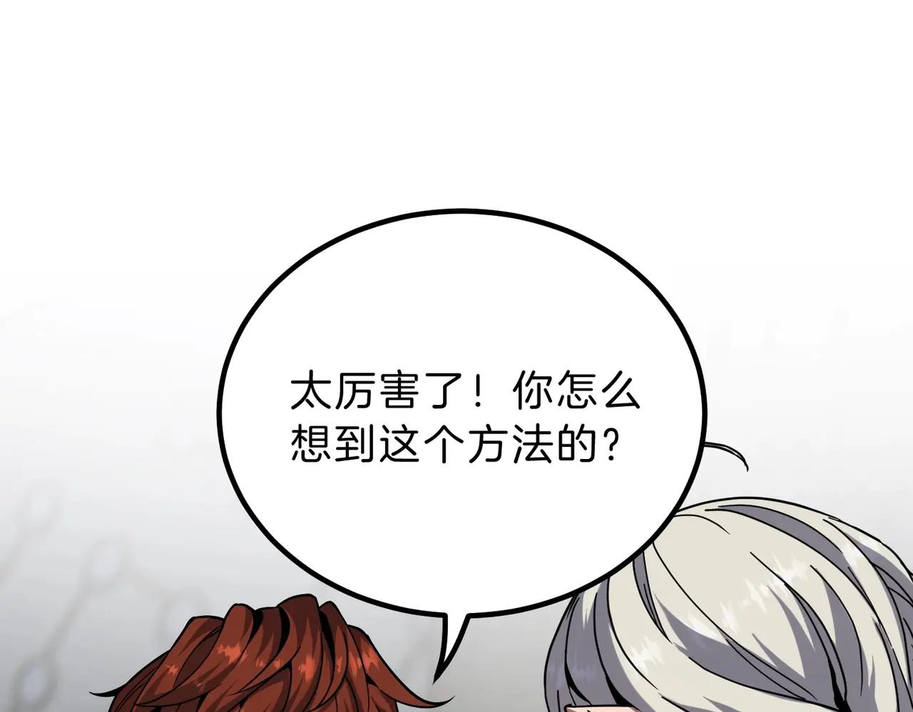 第6季第219话 战斗风格87