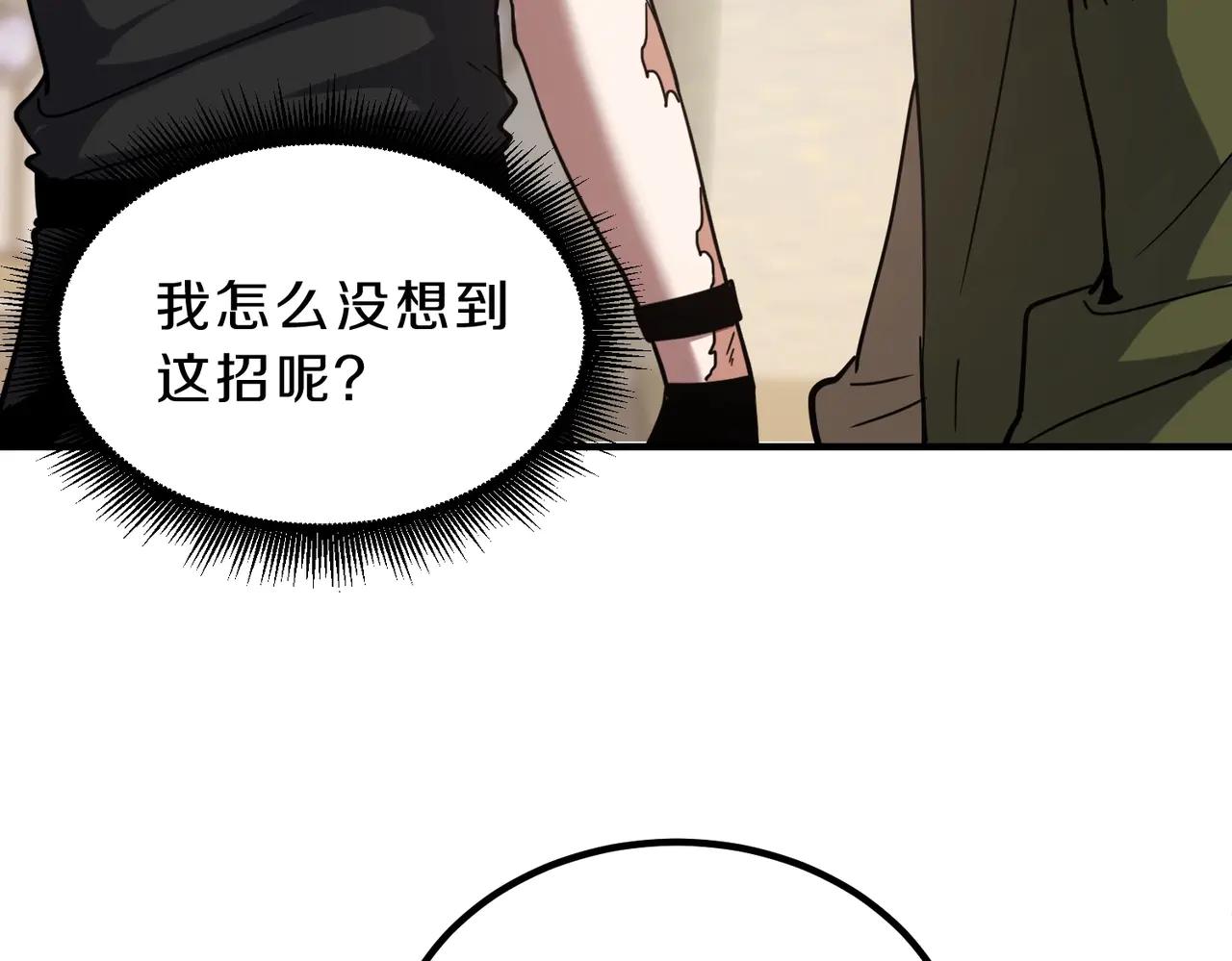 第6季第219话 战斗风格89