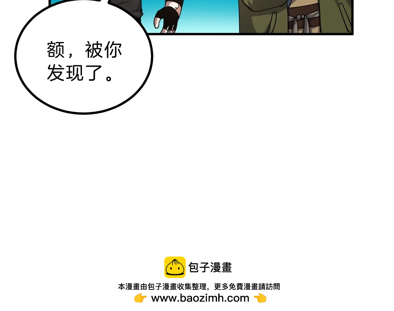 第6季第219话 战斗风格91