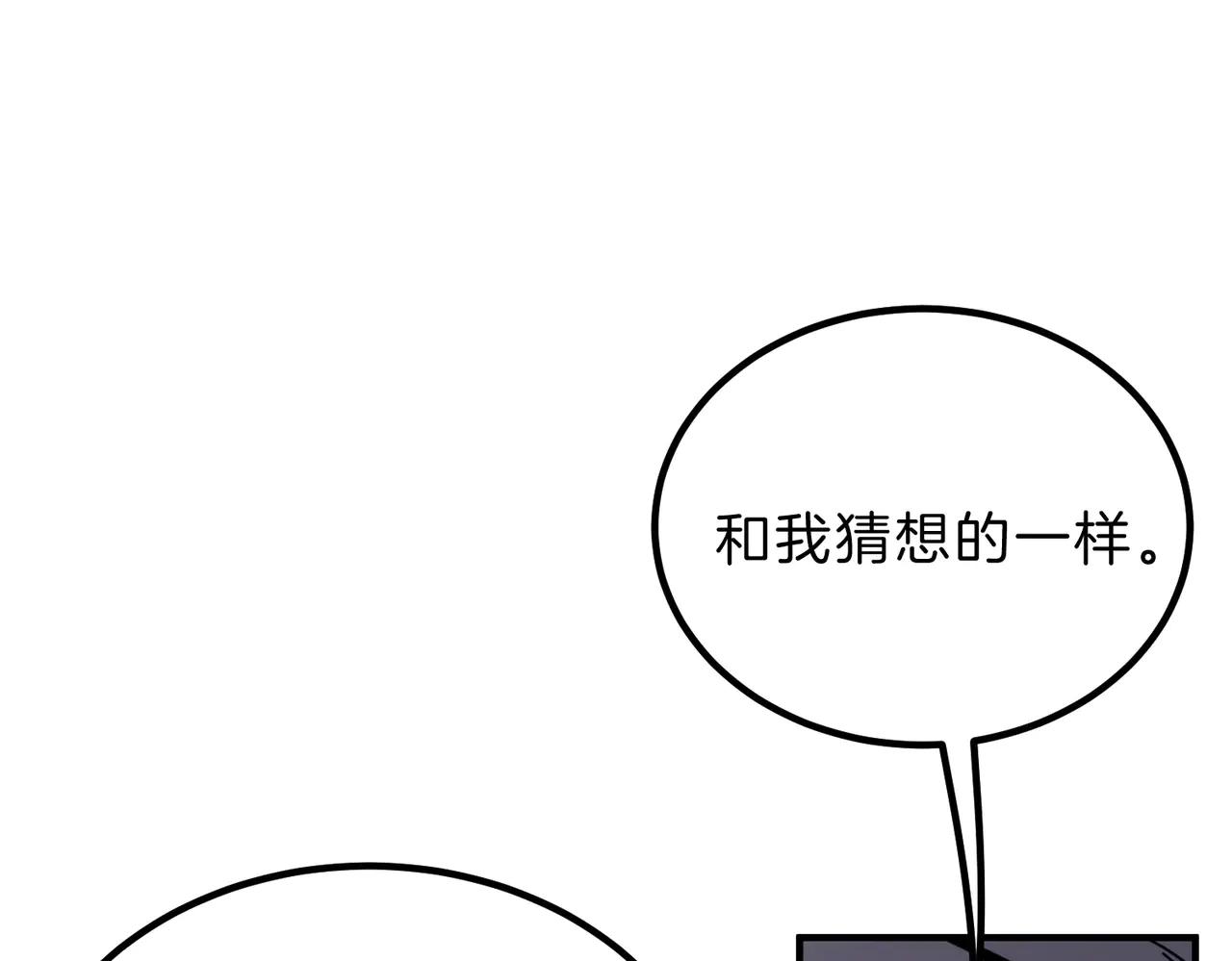 第6季第219话 战斗风格92