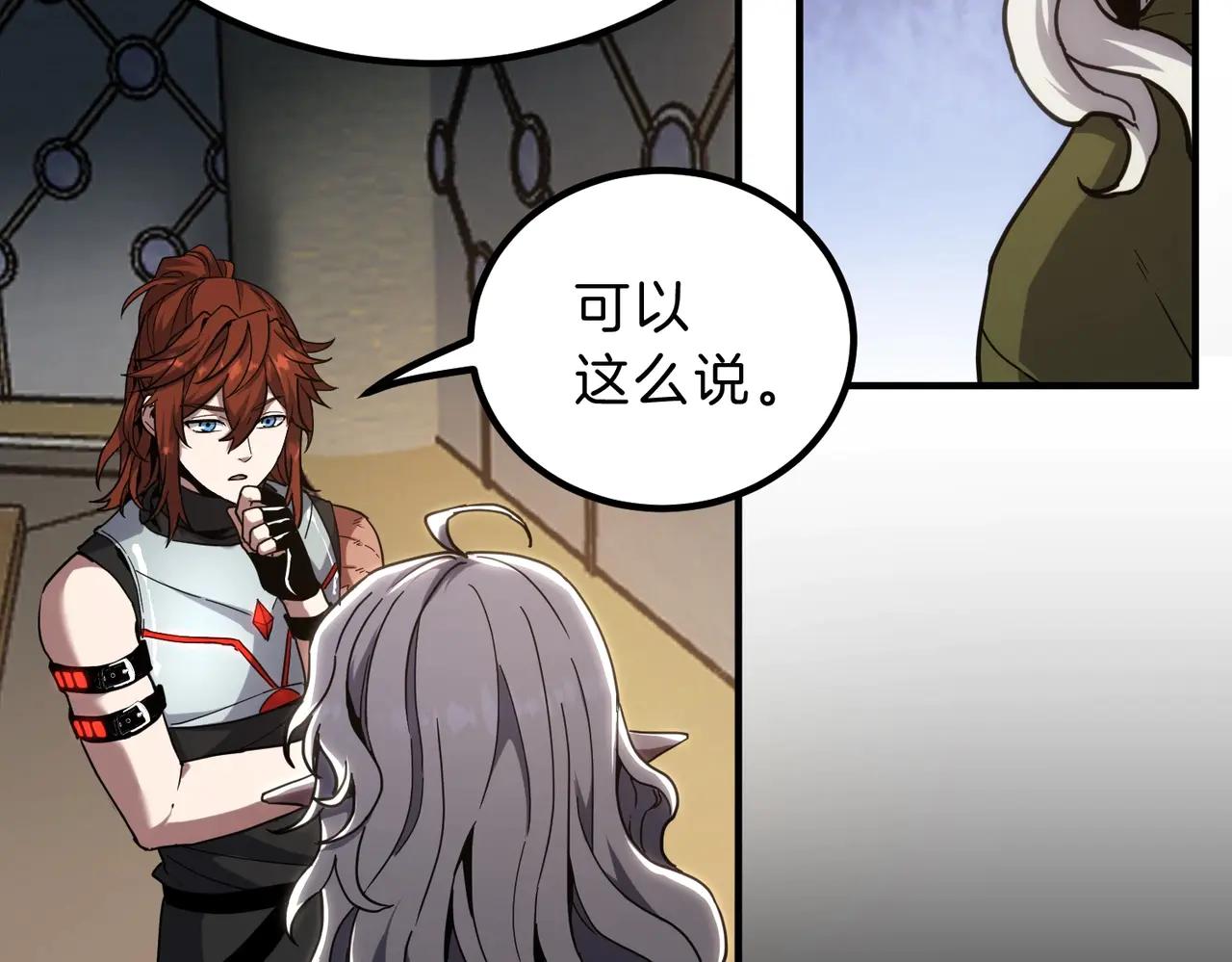 第6季第219话 战斗风格94