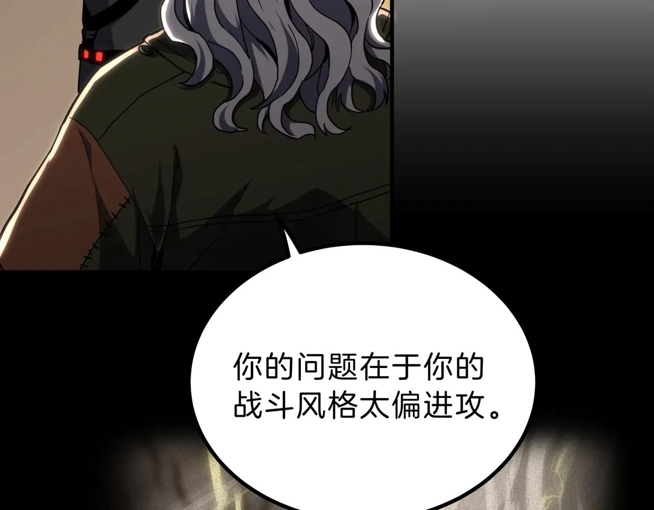 第6季第219话 战斗风格95
