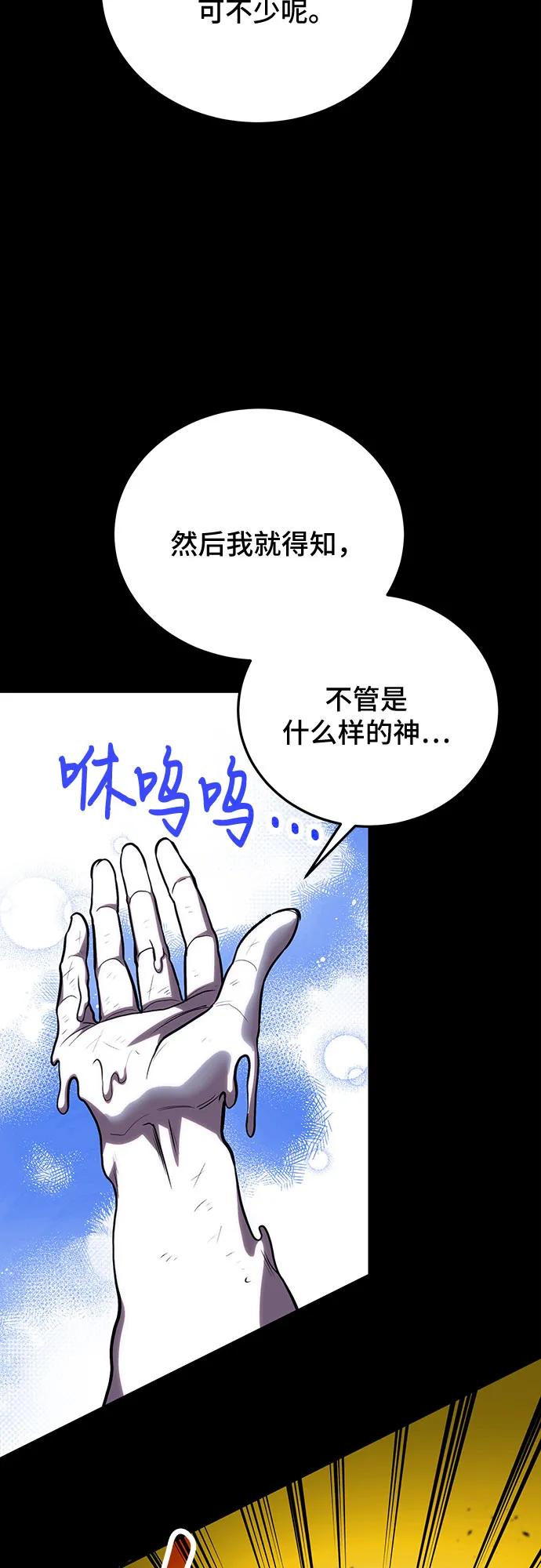 第101话10