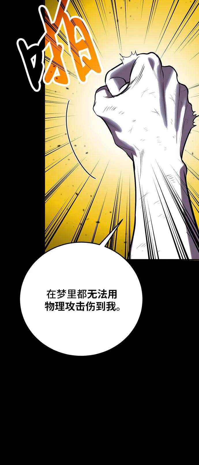 第101话11
