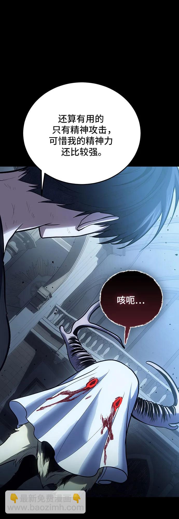 第101话12
