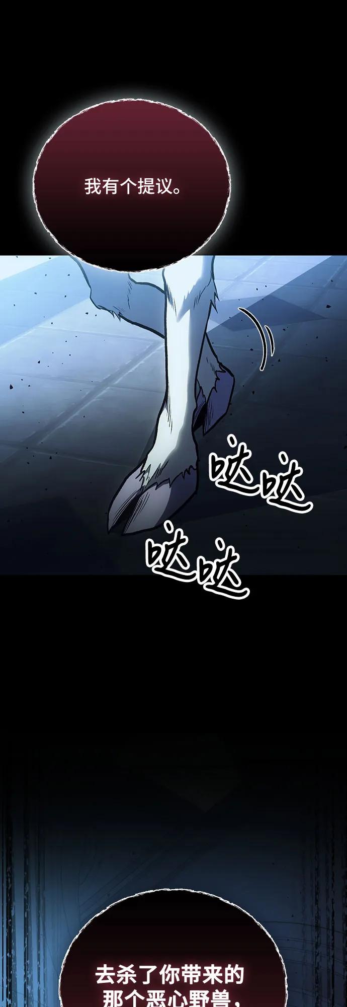 第101话14