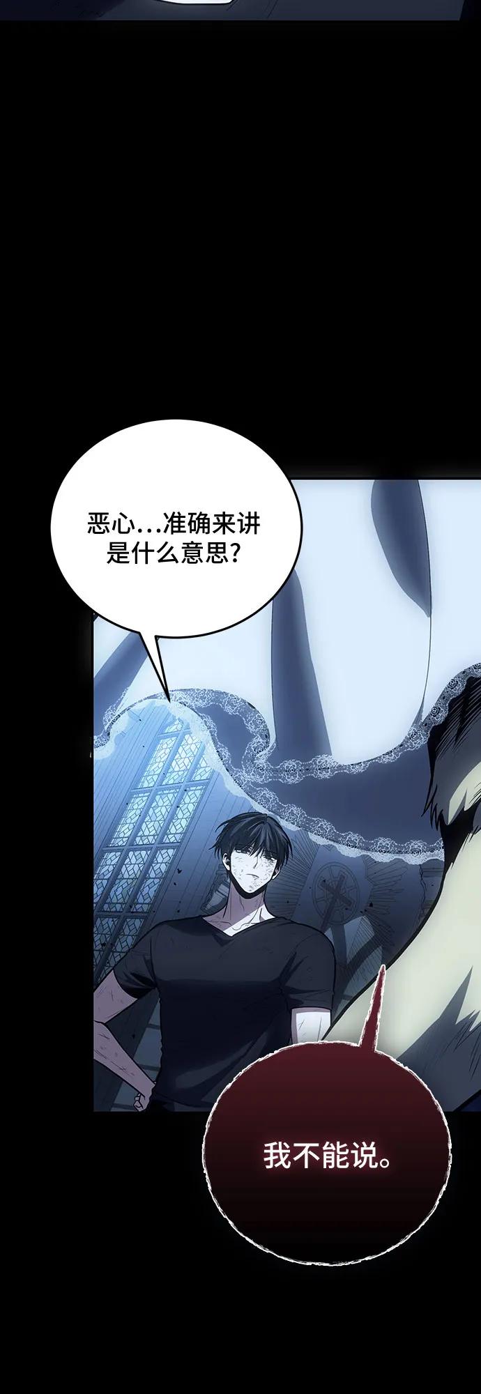 第101话20
