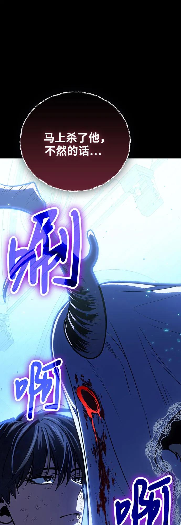 第101话23