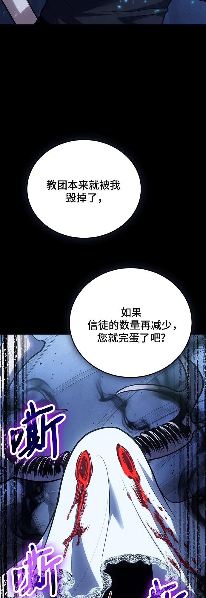 第101话26