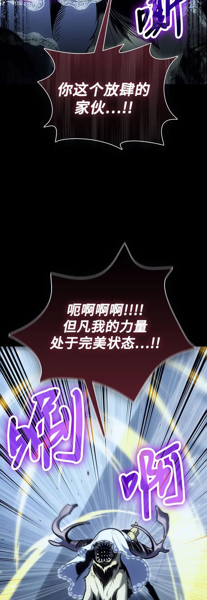 第101话27