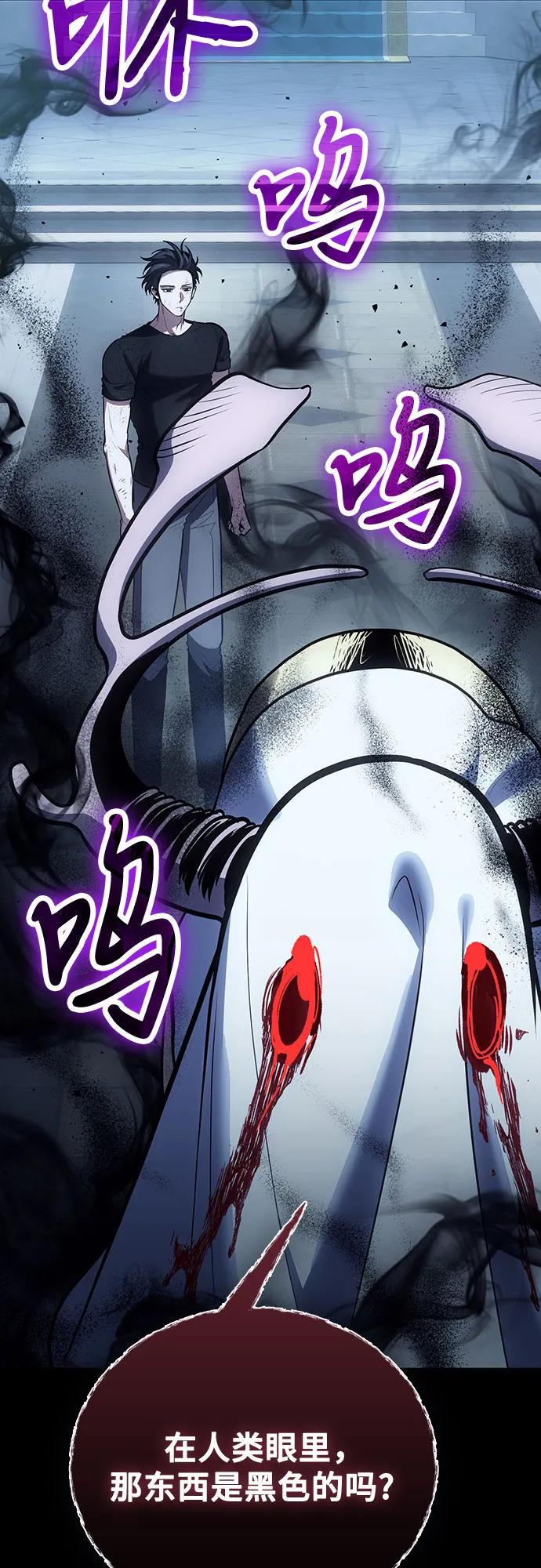 第101话31