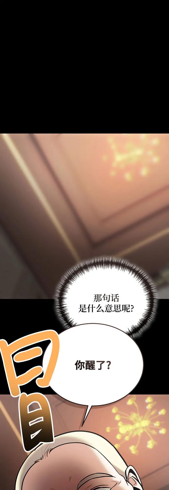 第101话35