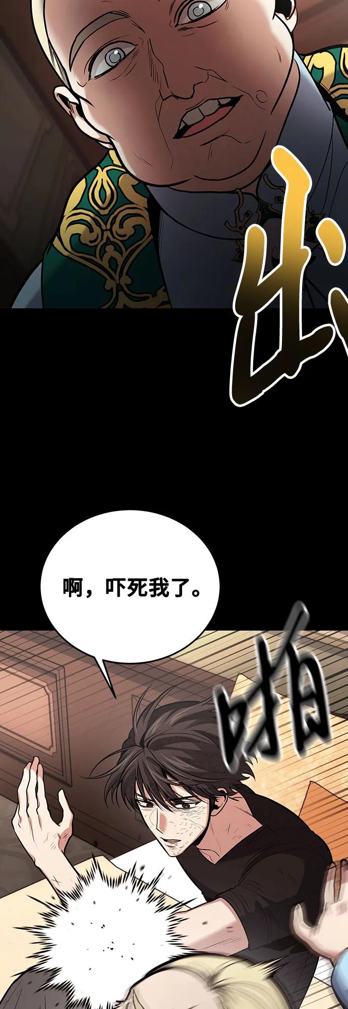 第101话36