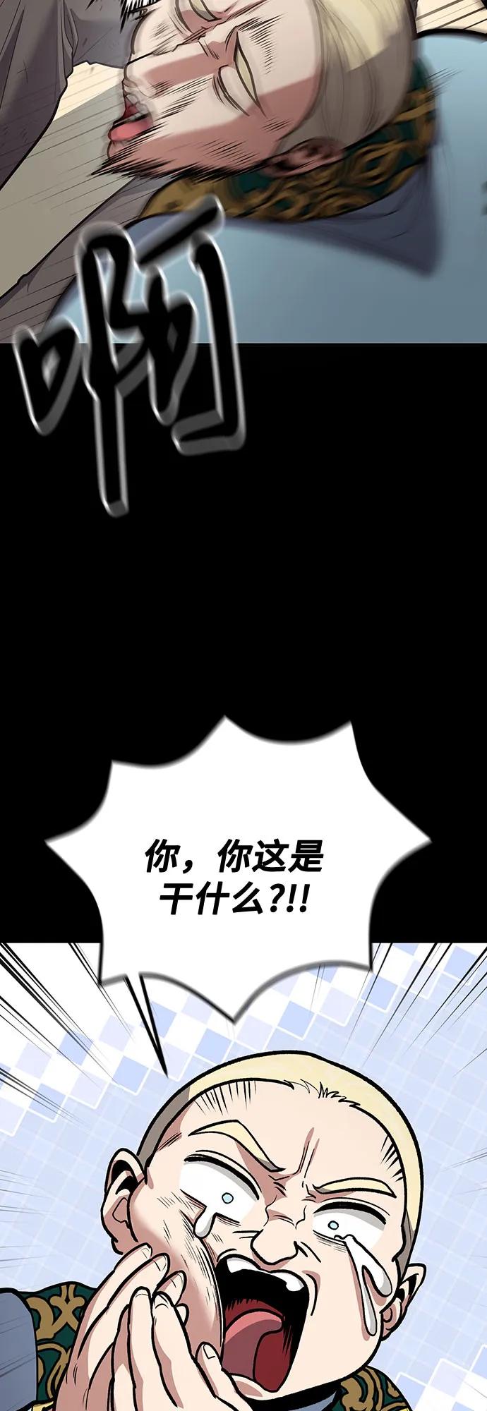 第101话37